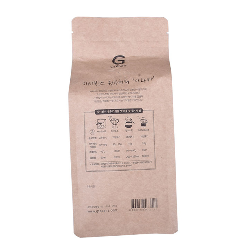 Bolsa de empaque de papel kraft compostable laminado para café
